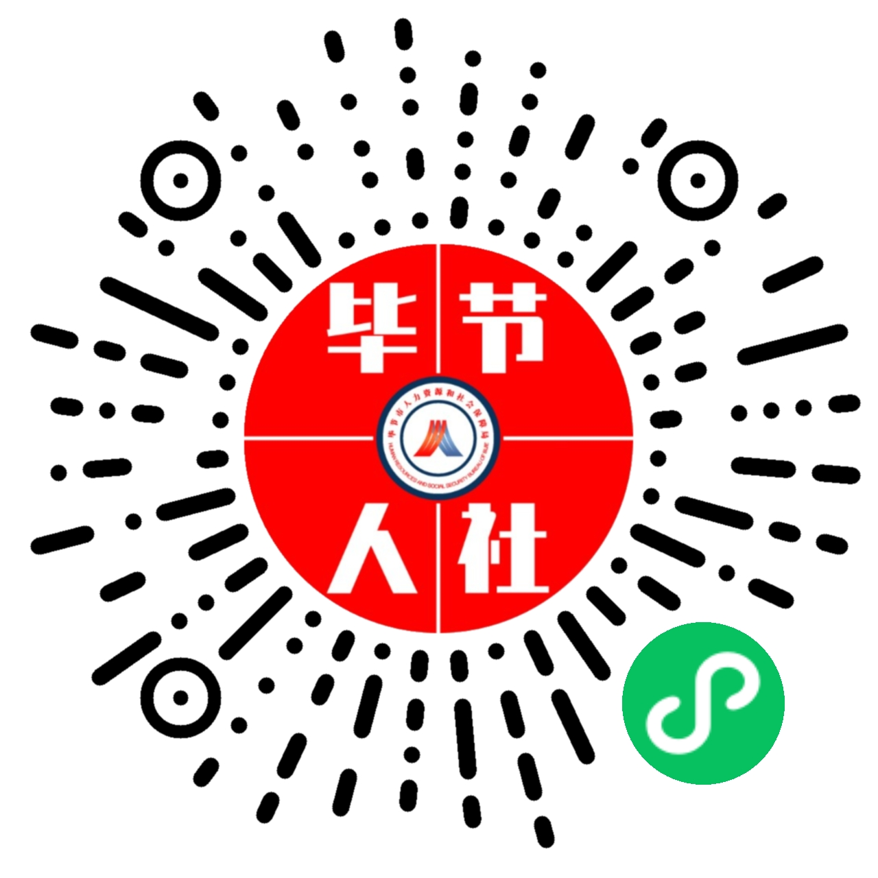 2025贵州毕节黔西市事业单位第二批面向社会公开招聘工作人员笔试成绩发布有关事宜的公告