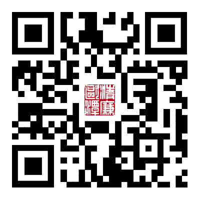 2025赣州经开区纪检监察工委招聘信息化技术人员1人公告