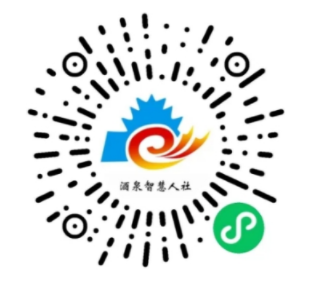 2023年甘肃酒泉市市直事业单位选调公告