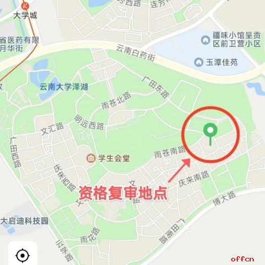 2026云南省气象部门事业单位公开招聘应届毕业生公告（42人）