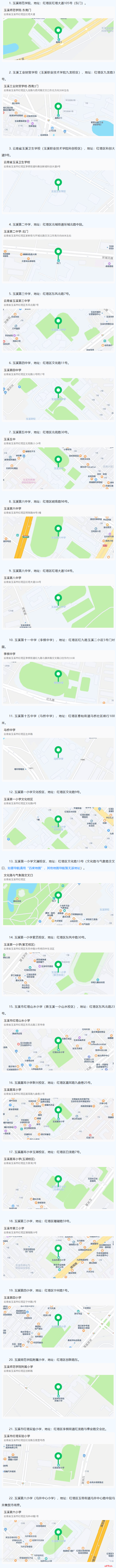 2025年下半年玉溪市事业单位招聘笔试赴考锦囊请查收