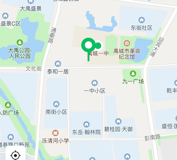 2024年山东德州禹城市事业单位公开招聘工作人员笔试温馨提示