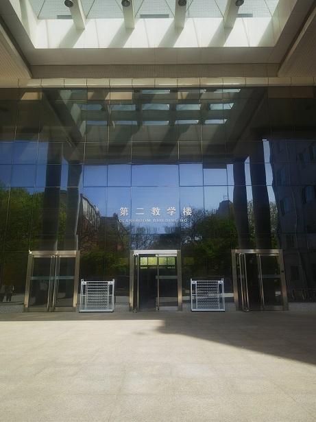 2025国家体育总局事业单位（秋季）及全国性体育社会组织秋季招聘笔试通知