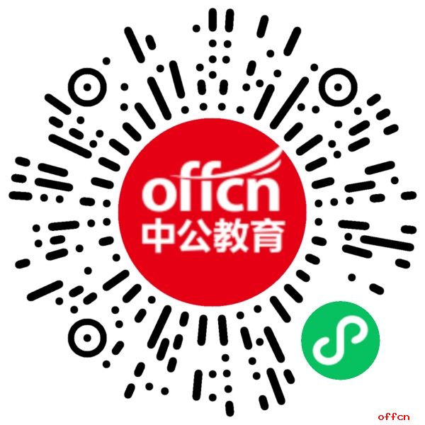 陇南职位表
