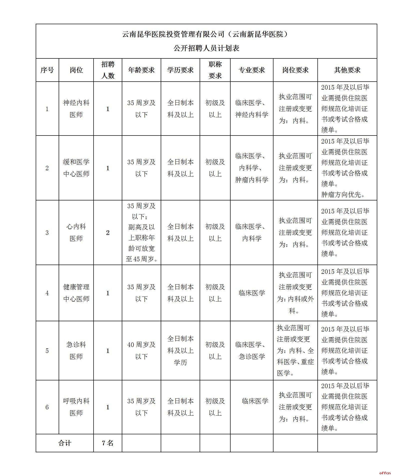 新建 DOCX 文档_01.jpg
