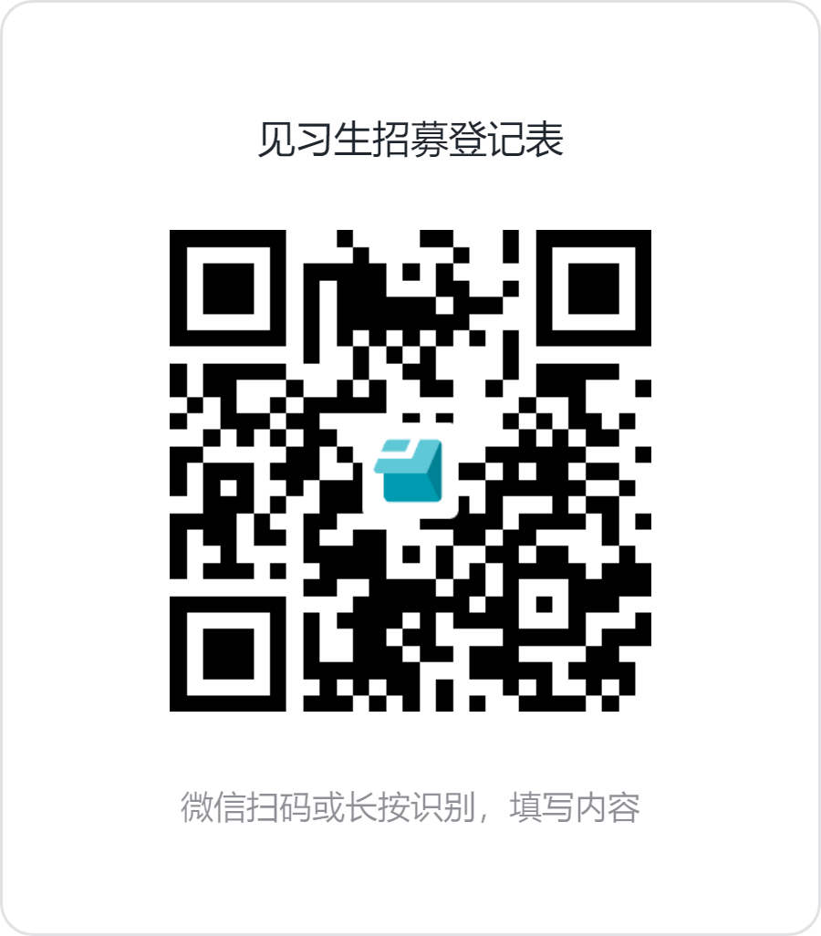 2024年赣县区金融服务中心招募2名见习生公告