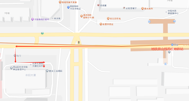 2025下半年北京房山事业单位面试时间10月31日