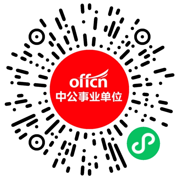 2024届张掖市部属院校公费师范生招聘需求表（19人）