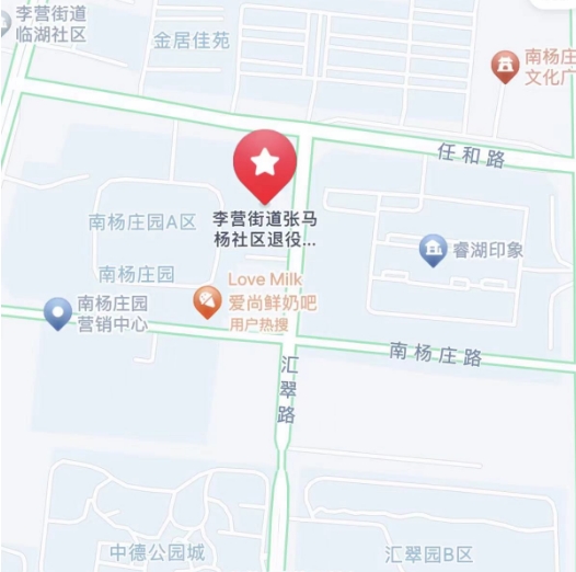 2024年山东济宁市任城区事业单位公开招聘（综合类）面试资格审查等有关事项的公告
