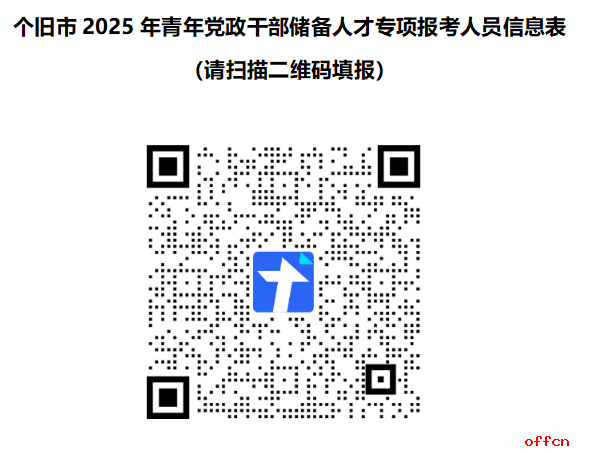 截图20250617111136.png