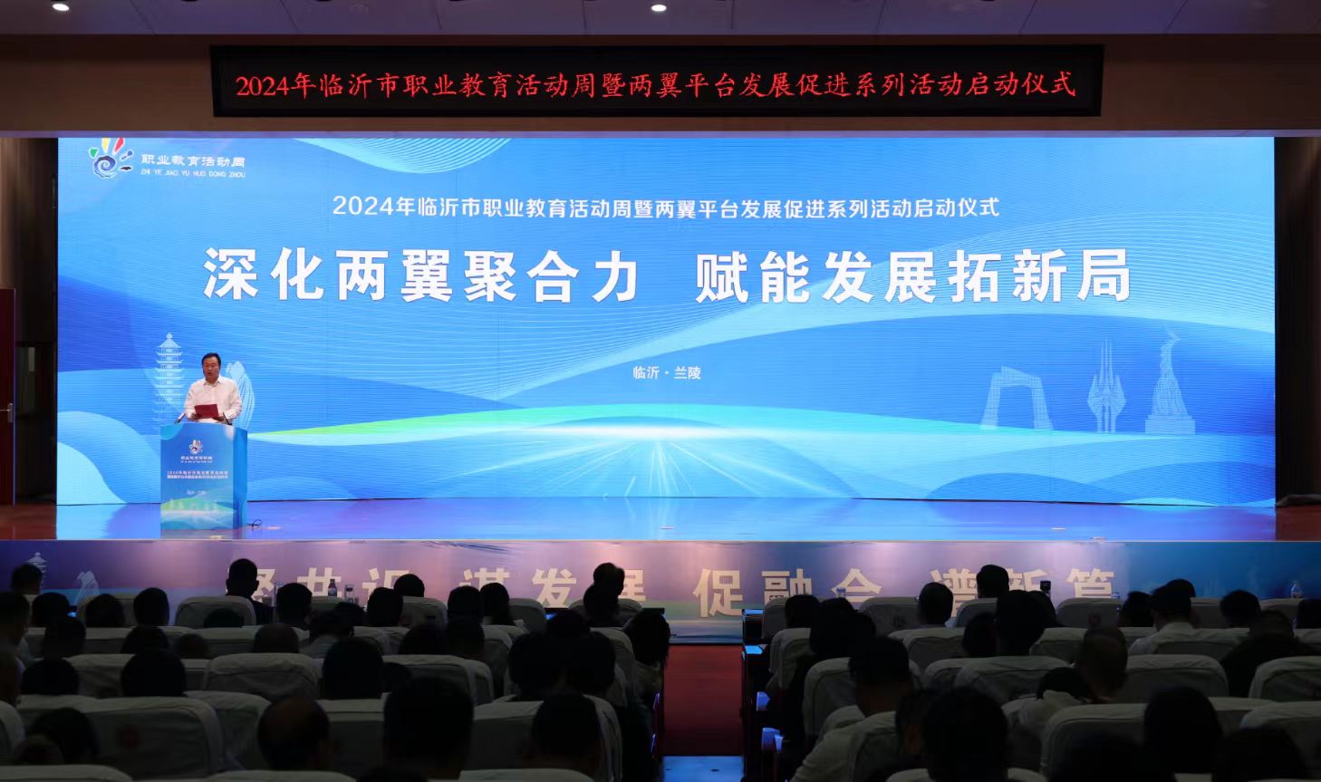 2025年临沂市教师招聘预计招录1000人！ 