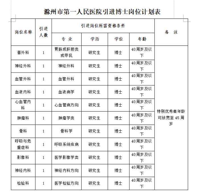 1751858419954_副本.jpg