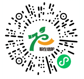 2025年信阳市事业单位公开招聘联考温馨提示