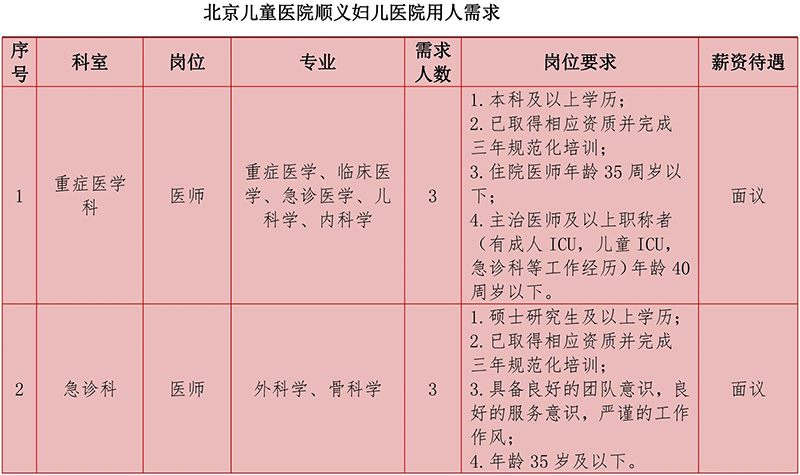 微信图片_20250421110032.jpg