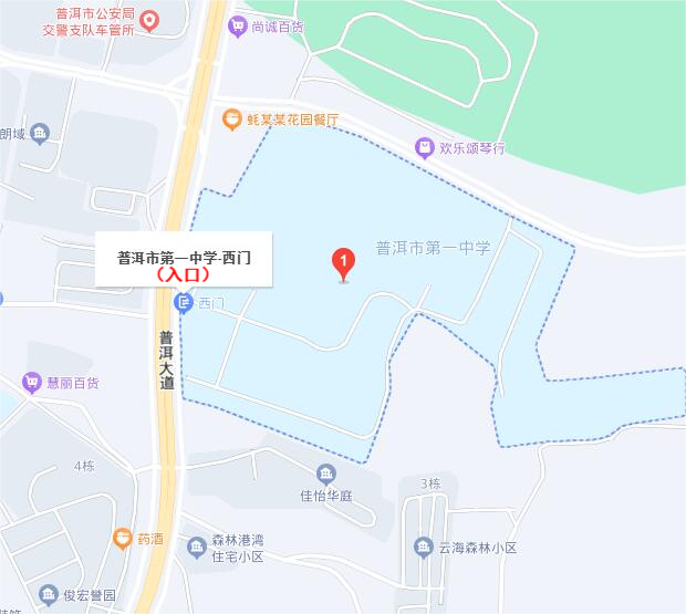 2023年云南普洱市上半年事业单位公开招聘分类考试公共科目笔试温馨提示
