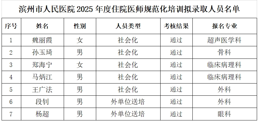 微信截图_20250817085032.png