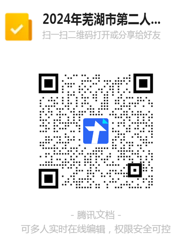 微信图片_20240104162916.png