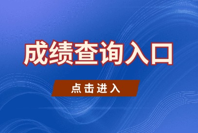2024年榆林市医疗定向招聘准考证打印入口