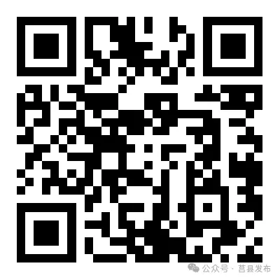 2025年日照莒县面向优秀村（社区）党组织书记公开招聘镇街事业单位工作人员笔试成绩及进入面试范围人选公布