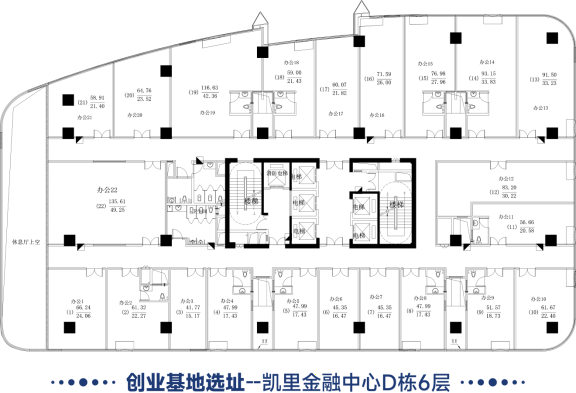 2024年凯里市第三批青年人才创业基地招才引才公告