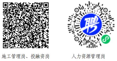 2024华北水利水电工程集团有限公司招聘11人公告