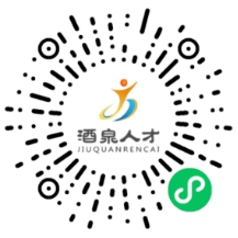 酒泉市职工服务中心（市工人文化宫）选调工作人员笔试成绩查询及资格复审公告