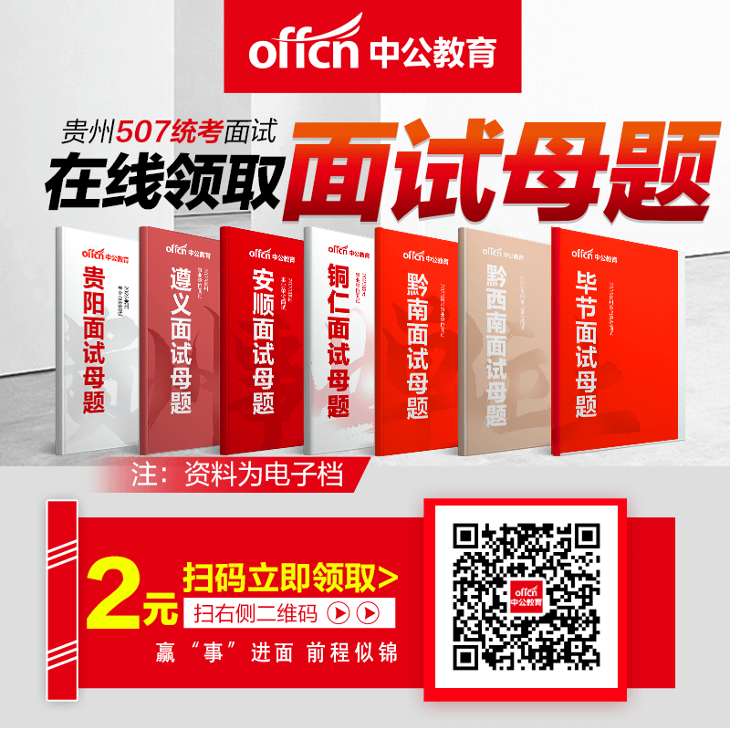面试资料
