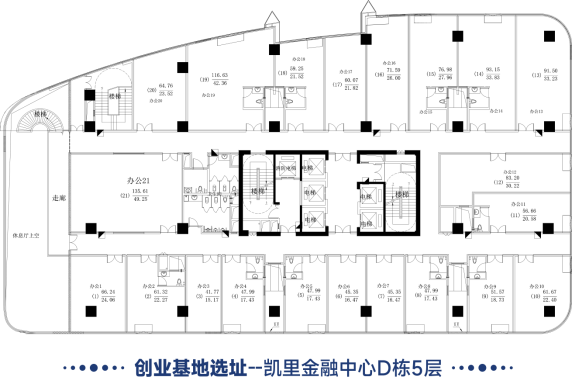 2024年凯里市第三批青年人才创业基地招才引才公告