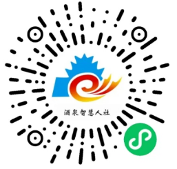 2023甘肃酒泉市市直事业单位招聘32人公告