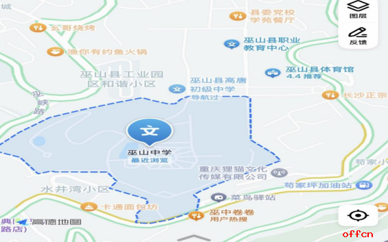 2025四季度重庆市巫山县事业单位公开（考核）招聘笔试温馨提示