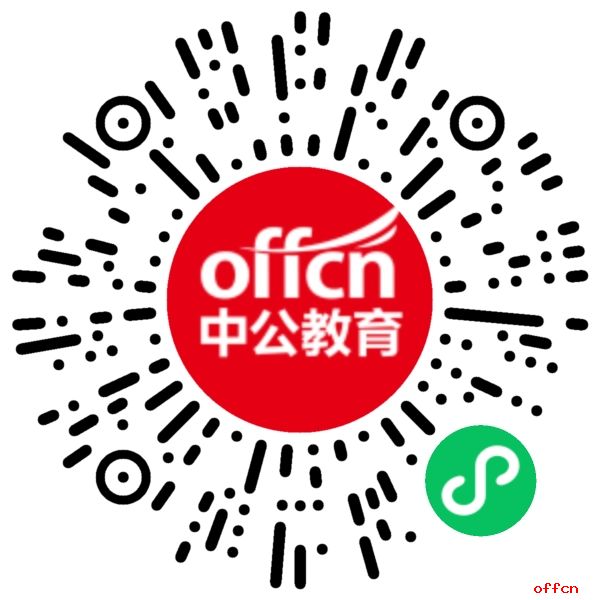 兰州职位表