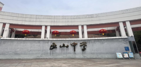 2025四季度重庆市巫山县事业单位公开（考核）招聘笔试温馨提示