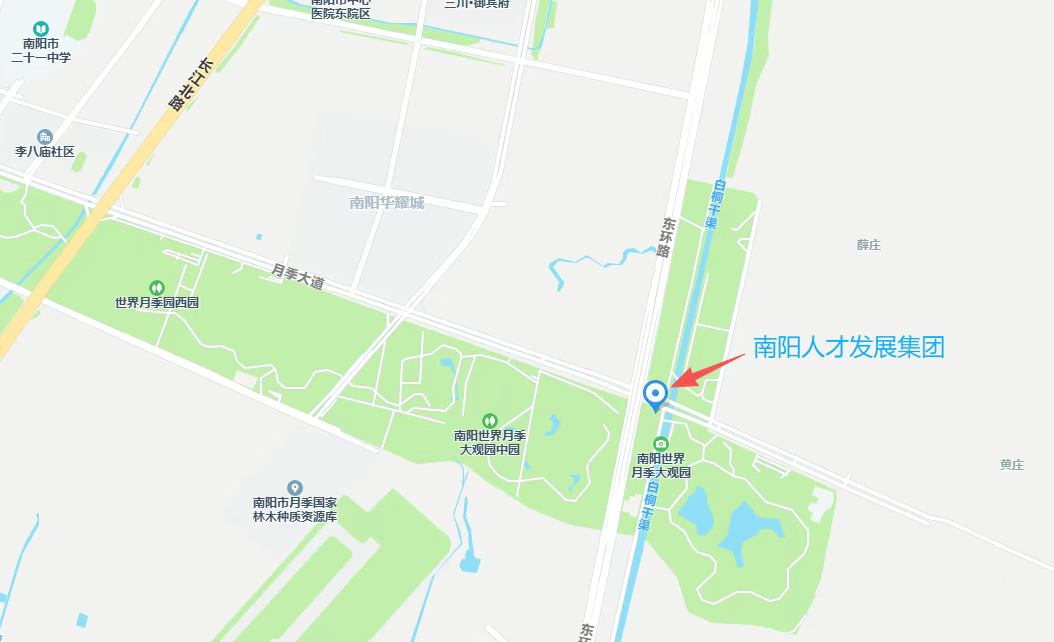河南?水新城投资集团有限公司及下属子公司2025年公开招聘笔试、初面公告