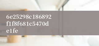 6e25298c186892f1f8f681c5470de1fe